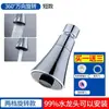 Cabezal rociador para grifo de cocina, cabezal de ducha potenciador, extensor de boquilla, ahorro de agua, extensión giratoria, aireador Amazon