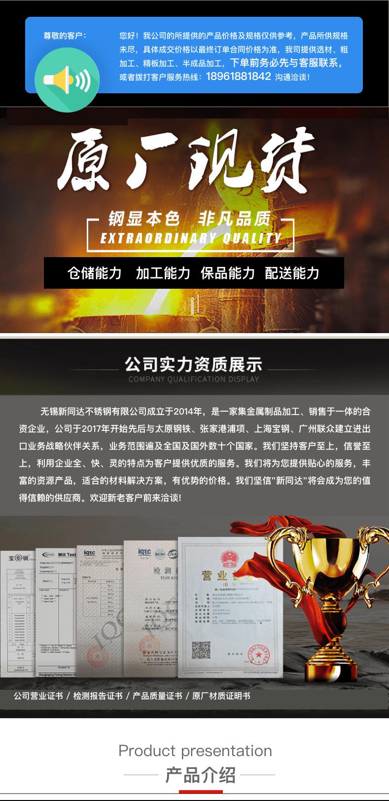 五阿哥换图.png