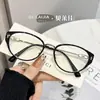 Gafas de Sol con Montura de Mariposa para Mujer, Diseño Retro que Realza la Blancura, Bloqueo de Luz Azul, Accesorios de Moda Transfronterizos, Otoño e Invierno, Vintage