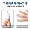 Amazon férula fija muñequera dedo dislocación fractura férula protector baloncesto protector de dedo rotura tendón extensor punta de dedo