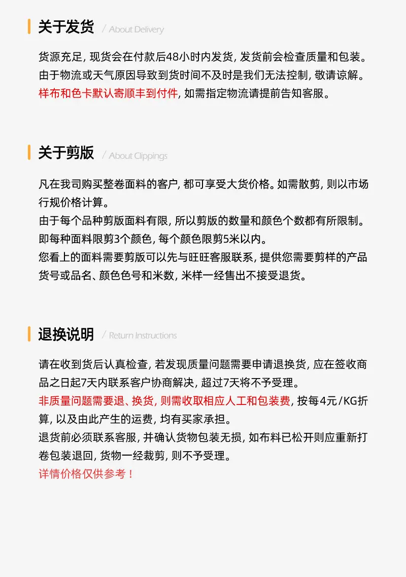 德棉_25.jpg
