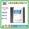 Grânulos Plásticos Pom Yuntianhua M90 Pomm270 Grau Resistente ao Desgaste Alta Rigidez Peças Automotivas Grau Resistente ao Desgaste da Roda