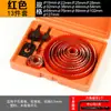 Brocas Sierra de Corona para Carpintería Juego de Brocas Punzonado Ensanchado Avellanado Taladro Manual Eléctrico Tablero de Madera Colección de Herramientas