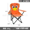 Silla de Respaldo de Dibujos Animados Creativa Silla Infantil con Reposabrazos Tela Oxford Estable Hogar Exterior Silla Plegable de Dibujos Animados para Bebé