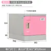 Gabinete de Mochilas para Estudiantes de Plástico ABS Gabinete de Mochilas de Clase para Salón de Clases de Jardín de Infancia Puerta Única con Cerradura Gabinete de Almacenamiento Escolar