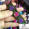 Pieza de falda Miao de encaje de 2 cm para minoría étnica A-Mao con accesorios de ropa, cinta decorativa DIY para ropa de muñeca de estilo étnico