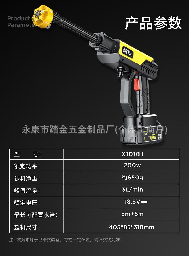 1723169263071--48002361