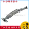11427562800 É Adequado para Entrada do Turbocompressor Bmw E90 F02 (Retornar) Tubulação de óleo