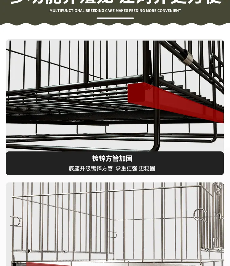 鸡笼子建模_04