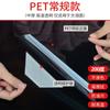 Película de TPU Película protectora para estufa de cocina Película para condensación de agua Película para muebles Película transparente Pegatina a prueba de aceite e impermeable Pegatina para encimera de TPU