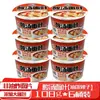 Fideos de Sopa Agria Gu Da Sao, Fideos Instantáneos en Paquete Cubo, Comida Rápida para el Desayuno, Snacks en Caja Completa, Snacks para la Madrugada, Comida Perezosa Lista para Comer
