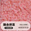 Pacote de Recarga de Miçangas Fuse 2,6mm 265 Série Todas as Cores Miçangas Misturadas 10g Saco Individual Miçanga Fuse Brinquedo DIY Material para Quebra-Cabeça