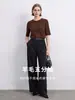 Camiseta de lana de cinco cuartos, suave y transpirable, estilo básico simple, top de punto suave y amigable con la piel para mujer