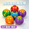 2026 Nuevo Modelo Pelota Giratoria Impresa en 3D para Alivio del Estrés Spinner de Punta de Dedo Juguete para Niños Gadget para Alivio del Estrés