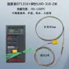 Termômetro Industrial DT1310 Instrumento de Medição de Temperatura de Contato de Alta Precisão Tipo K com Sonda Termopar para Medição de Temperatura de Forno Alumínio Fundido