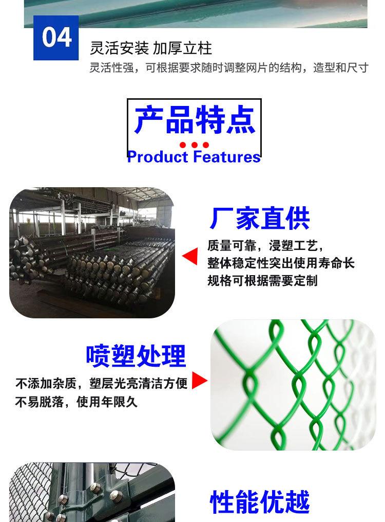 球场铁丝网围栏学校操场护栏网足球场勾花防护网运动场隔离防护栏