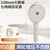 Set de Cabezal de Ducha de Mano con Booster para Uso en Casa, Cabezal de Ducha a Presión para Baño, Cabezal de Ducha Calentador de Agua
