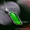 Colgante de Buda con Incrustaciones de Calcedonia Verde Hielo Chapado en Plata al por Mayor, Collar de Jade para Mujer con Ágata Verde Jade, Joyería con Colgantes de Jade