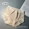 Ropa Interior Auto-calentable De Rong para Mujer Cepillada de Cintura Media Estilo Japonés Bragas Sencillas para Cadera de Chica Seda Suave y Cera