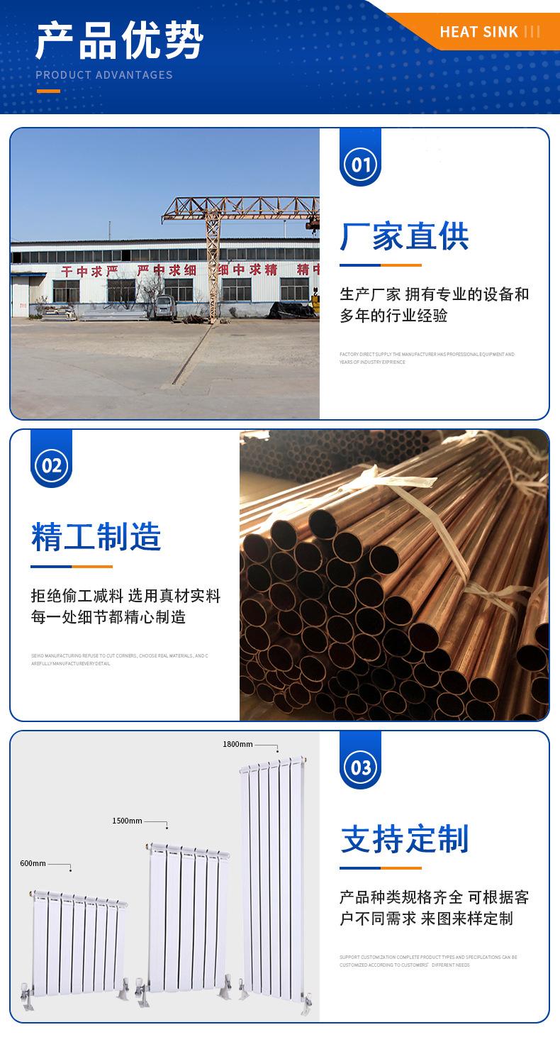 铜铝复合_05