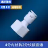Reposição Automática de Água para Aquário Controlador de Nível de Água Válvula Boia de Reposição Automática de Água Barra de Reforço Repositor de Água para Tanque