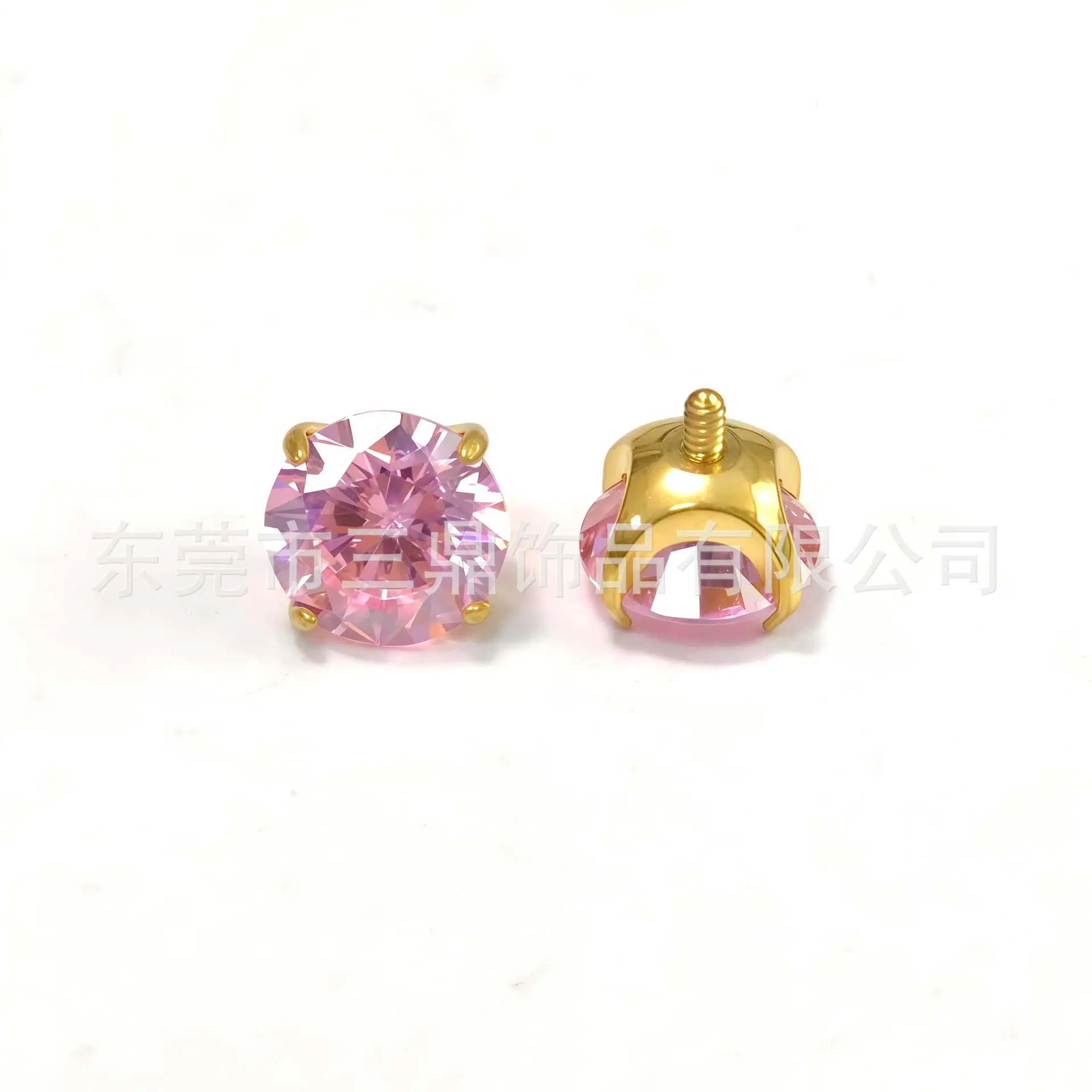 粉色
