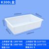 Tanque de agua de plástico de tendón de res engrosado, pecera rectangular de burbujas, cubo de azulejo cerámico, grado alimenticio, pecera de gran capacidad, plástico B & r