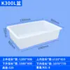 Tanque de Agua de Plástico con Tendón de Res Espesado Tanque Rectangular para Piscicultura Recipiente Grande Cubo Cuadrado para el Hogar Cubo de Almacenamiento de Agua Cubo de Plástico