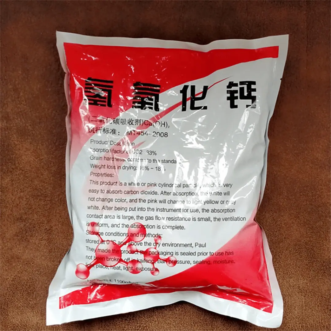 二氧化碳吸附剂05.png