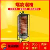 A fábrica de Jiangxi Shicheng produz equipamento de lavagem de minério de lítio de calha espiral de espodumênio equipamento de processamento mineral por gravidade