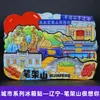 Serie Liaoning Dalian Shenyang Huludao Imán Magnético de Madera para Refrigerador Cultural y Creativo 3D Tridimensional Dibujos Animados Pegatina Magnética