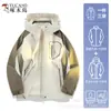 Woodpecker 2026 Nueva Chaqueta 3 en 1 para Mujer Primavera/Otoño Resistente al Viento para Exteriores Senderismo Montañismo Hombre