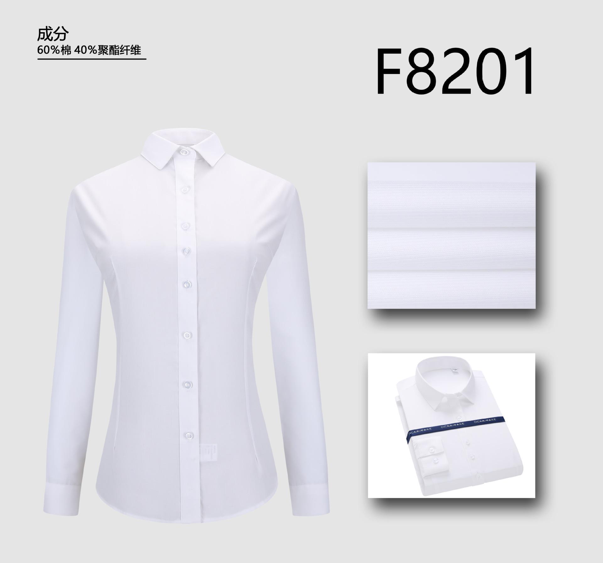 8201-女F