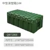Caja Verde Militar Moldeada por Rotación, Caja con Ruedas, Caja para Equipo, Caja de Transporte, Caja para Materiales, Caja para Materiales de Aviación, Caja de Suministros, Caja para Equipo, Caja para Instrumentos