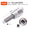 Stanley Extensión de Vaso Hexagonal Punta para Llave Eléctrica Vaso Hexagonal Destornillador Hexagonal Cabezal de Destornillador Herramienta