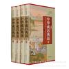 Um Total de Quatro Volumes de Histórias de Idiomas Chineses, Coleção de Literatura Popular Chinesa, Conjunto de Coleção de Livros