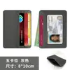 Cartera de cuero para tarjetas al por mayor antirrobo cepillo rfid cuero PU funda para tarjetas universal para mujer pequeña y exquisita cartera para tarjetas gran capacidad posición para tarjetas
