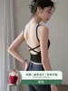 Camisola Dulce y Picante para Mujer con Almohadillas en el Pecho, Sujetador de Espalda Hermosa en Forma de U Integrado, Top Versátil de Capa Base Dopamina