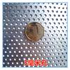 Lámina Perforada Galvanizada Malla de Agujeros Redondos Tablero Perforado Malla de Acero Malla de Alambre Malla Protectora Anti-Ratas Malla para Almacenamiento de Grano de Maíz