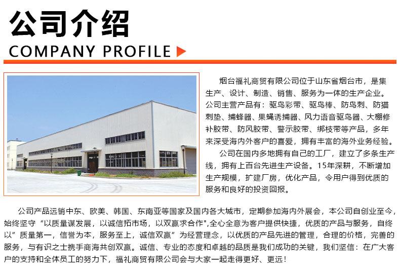 bc2905759424caacde9033b004c84c