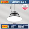 Yaming super brillante lámpara led de fábrica para baldosas de pie, taller, almacén, lámpara minera, estadio, estadio, lámpara de techo antideslumbrante, venta al por mayor