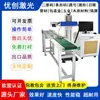 Máquina de Marcado Láser UV de Guangdong Máquina de Grabado Láser de Plástico Plástico Silicona Vidrio Tubo Cosmético Impresora de Chorro de Tinta de Fibra Óptica