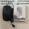 Mouse óptico com fio EXinda atacado para Apple Business Office Desktop USB Universal Gift Mouse