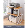 Estante para Impressora de Escritório Estante de Armazenamento Pequena de Mesa Dupla Camada Copiadora Multifuncional Estante de Armazenamento para Host de Mesa