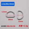 Fornecimento de fábrica bagagem ao ar livre pet metal semicircular d-ring liga d-fivela acessórios de hardware d-fivela metal