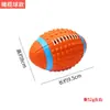Pelota de juguete para perro, juguete con sonido, caucho masticable duradero, engrosado, para perros pequeños y medianos, suministros para mascotas, autoentretenimiento, alivio del aburrimiento, balón de fútbol de látex