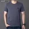 Precio Controlado Verano Nuevo Modal Camiseta de Manga Corta para Hombre Negocios Casual Cuello Redondo Manga Media Camiseta Base TS5169