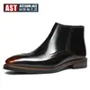 Botas Chelsea Masculinas Brogue de Couro Fashionáveis Couro Bovino Genuíno Tendência Botas Curtas Britânicas Zíper Botas Masculinas de Negócios