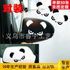 R056 panda Espelho Retrovisor Espelho Espelho Adesivos de carro Decoração de carro Adesivos modificados