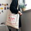 Ofr Paris Paris livraria periférico versátil francês simples letra bolsa de ombro fina bolsa de tecido cinza bolsa feminina